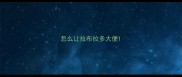 怎么让拉布拉多大便