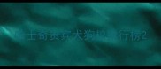 哈士奇贵宾犬狗粮排行榜