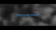 狗狗可以喝罗汉果茶吗