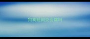 狗狗趾间炎会痛吗