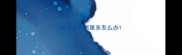 泰迪上火眼屎多怎么办