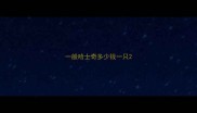 一般哈士奇多少钱一只