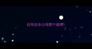 拉布拉多公母那个聪明