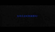 拉布拉多吃熟蛋黄吗