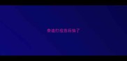 泰迪打疫苗后抽了