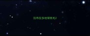 拉布拉多经常梳毛