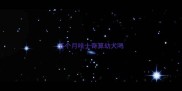 五个月哈士奇算幼犬吗