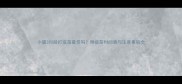 小猫3月龄打疫苗最佳吗附疫苗时间表与注意事项全