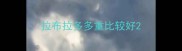 拉布拉多多重比较好