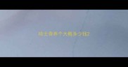 哈士奇养个大概多少钱