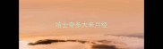 哈士奇多大来月经