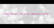 泰迪吃了西红柿吐了怎么办这5个真相让养狗人不再慌乱