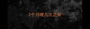 2个月喂几次正常