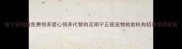 南宁宠物猫免费领养爱心领养代替购买南宁正规宠物救助机构招募领养家庭