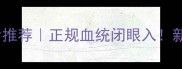 杭州拉布拉多犬舍推荐正规血统闭眼入新手必看避坑指南