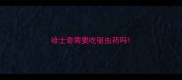 哈士奇需要吃驱虫药吗