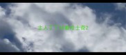 主人丁丁对着哈士奇