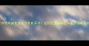 3个月幼犬突发髋关节发育不良这份护理指南让TA重获蹦跳自由