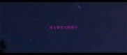 哈士奇多大的笼子