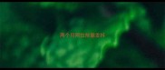 两个月阿拉前腿发抖