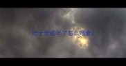 哈士奇成年了怎么喂食