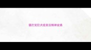 猫打完狂犬疫苗没精神发烧