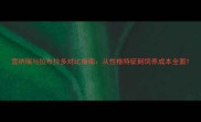 雪纳瑞与拉布拉多对比指南从性格特征到饲养成本全面