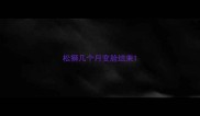 松狮几个月变脸结束