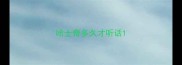 哈士奇多久才听话