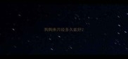 狗狗来月经多久能好