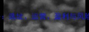 宠物寄养店创业全攻略选址运营盈利与风险控制含行业数据
