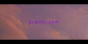 猫打疫苗咬人有事吗