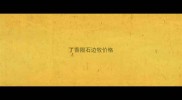 丁香陨石边牧价格