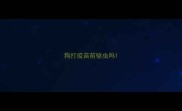 狗打疫苗前驱虫吗
