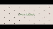 拉布拉多拉屎黑色的