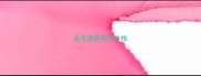 金毛湿疹药浴价格