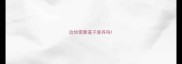 边牧需要笼子里养吗