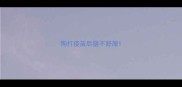 狗打疫苗后腿不舒服