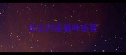 怎么判定猫咪感冒