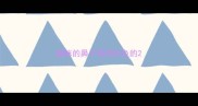 猫咪的鼻子里有白色的