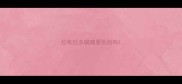 拉布拉多眼睛黑色的吗