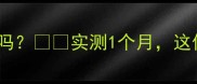 哈士奇狗粮放冰箱真的能保鲜吗实测1个月这份哈士奇狗粮保存指南请收好
