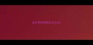 金毛狗拉稀呕吐怎么办