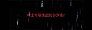 哈士奇最便宜的多少钱