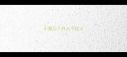 小猫几个月大不咬人