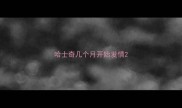 哈士奇几个月开始发情