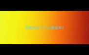 罗威纳犬几个月算成年