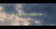 宠物羊奶粉冲泡的比例