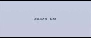 适合与边牧一起养
