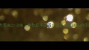 两个月藏獒幼犬看家全攻略养獒新手必看从选犬到训练的保姆级教程